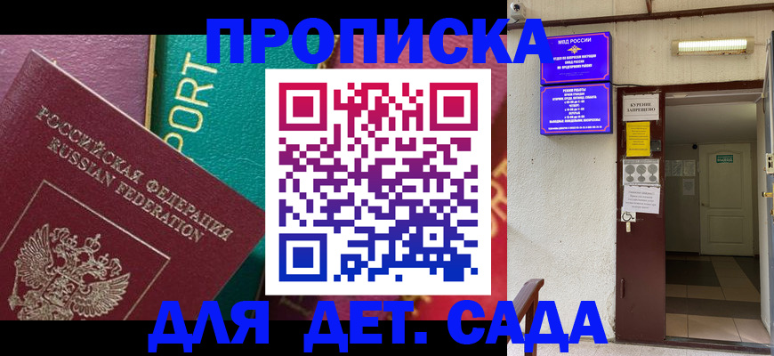 где прописаться в Трубчевске