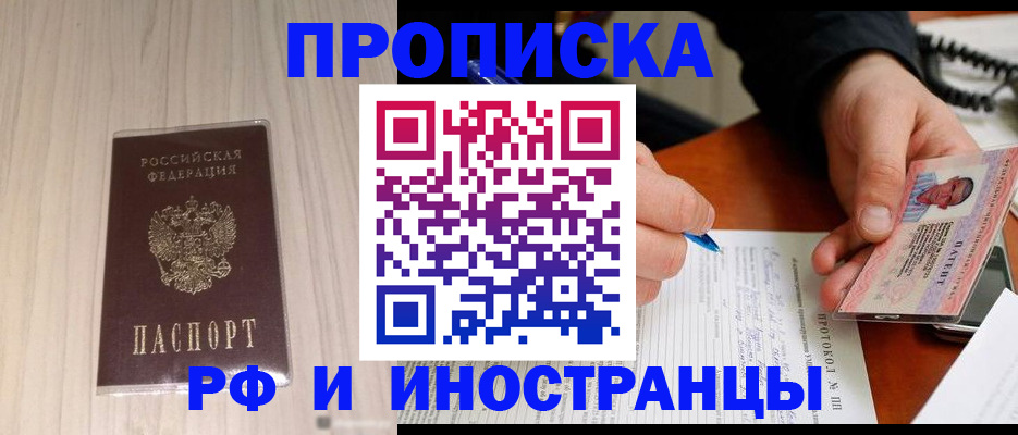 найти адрес прописки в Трубчевске